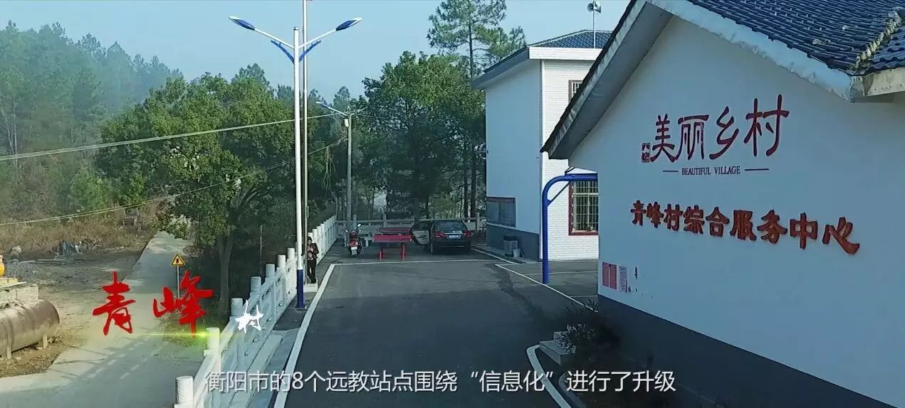 农村远程教育网_中国农村远程教育网查询_农村远程教育官网