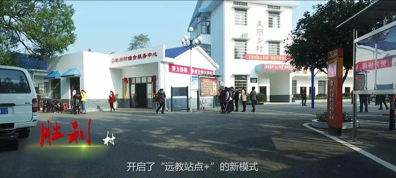 中国农村远程教育网查询_农村远程教育网_农村远程教育官网