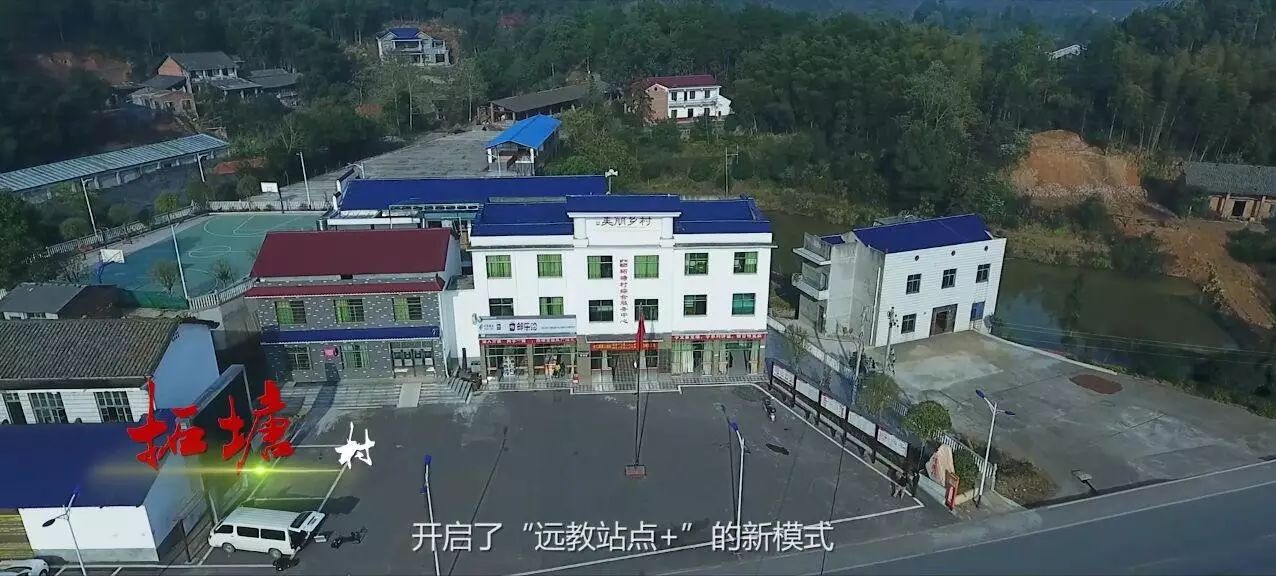中国农村远程教育网查询_农村远程教育官网_农村远程教育网