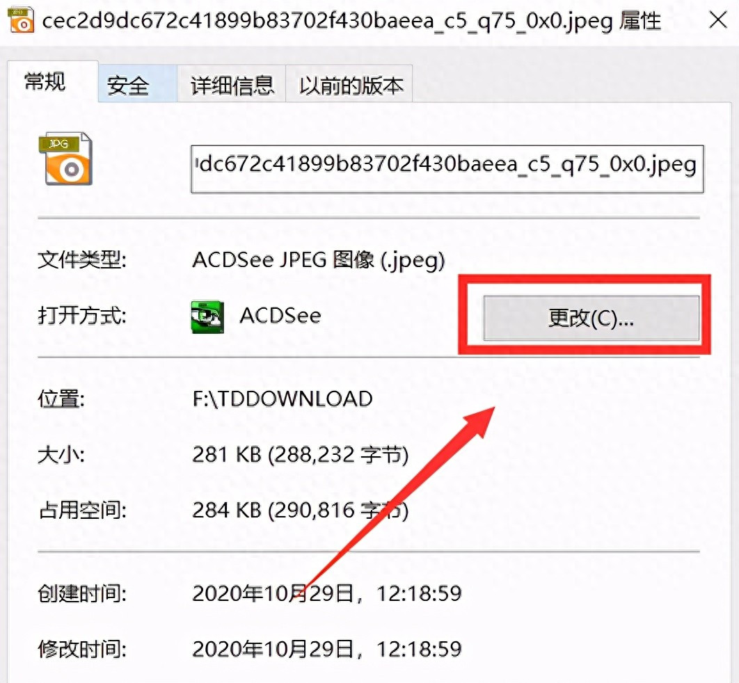 默认打开方式设置为wps_表格默认打开方式设置_win10默认打开方式怎么设置