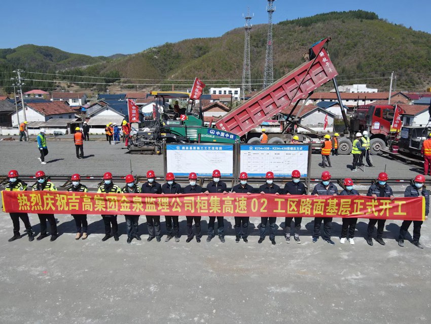 中国交通监理协会会长_中国交通建设监理协会_中国交通建设监理协会电话