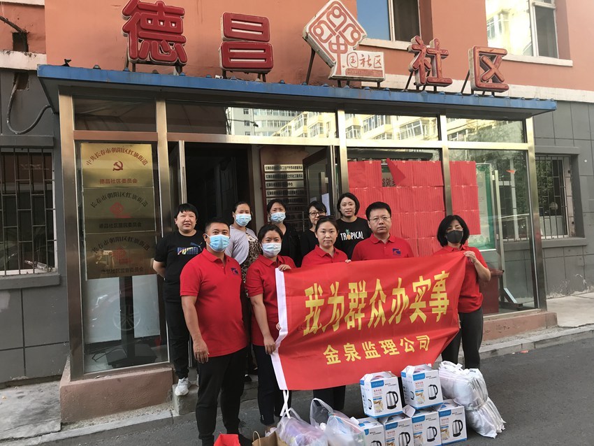 中国交通建设监理协会_中国交通监理协会会长_中国交通建设监理协会电话