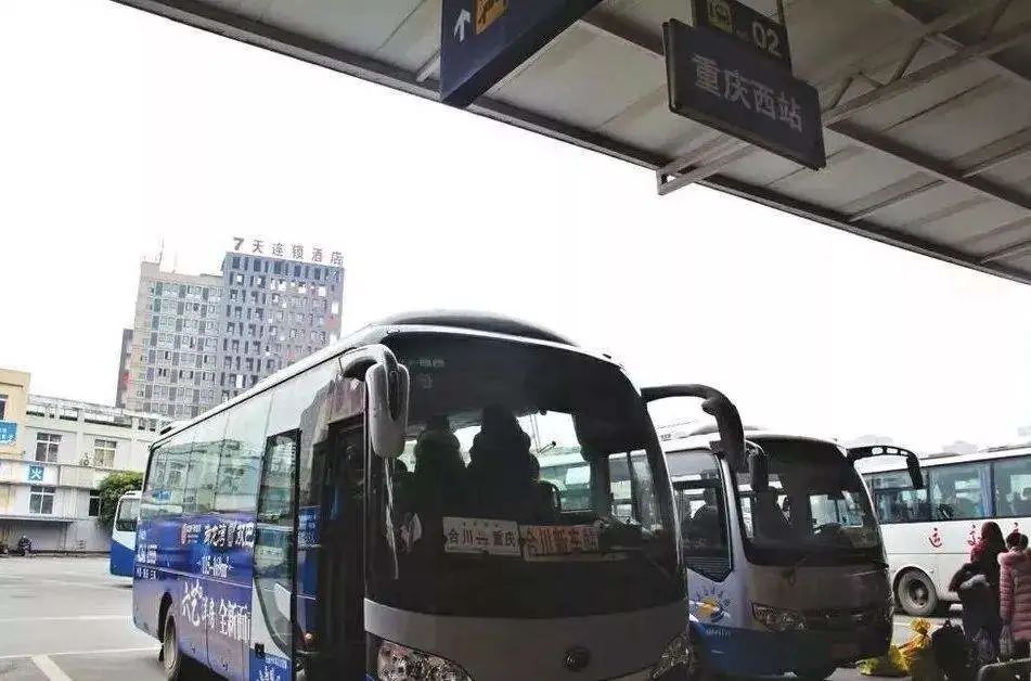 重庆公路客运售票网_重庆市公路客运售票服务网_重庆市公路客运售票