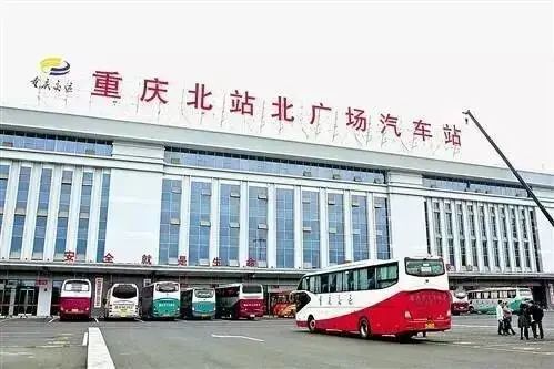 重庆公路客运售票网_重庆市公路客运售票服务网_重庆市公路客运售票