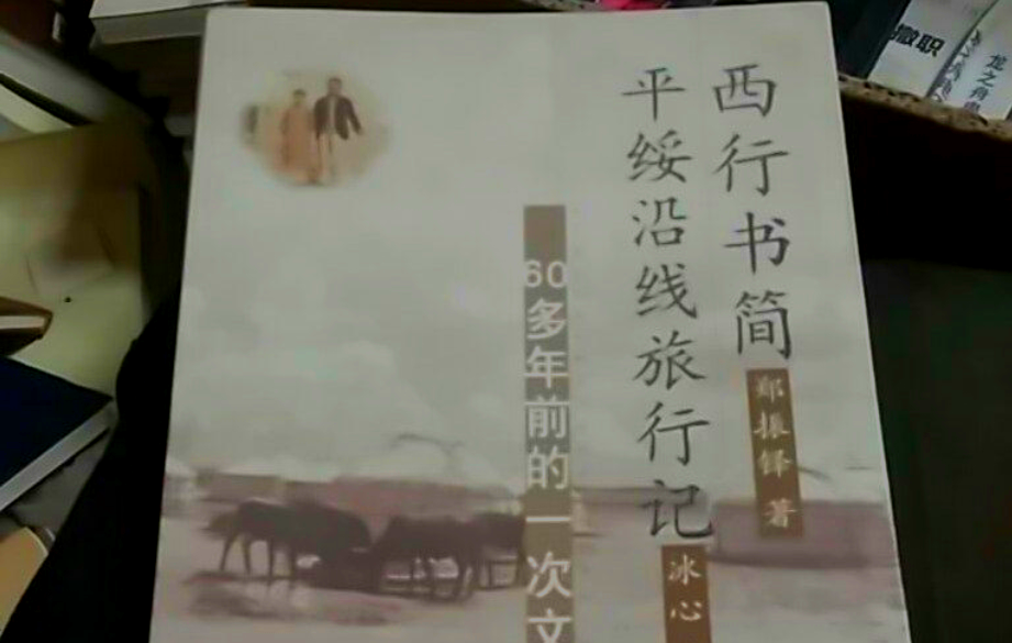 番号田身高167_番号田162_深田番号