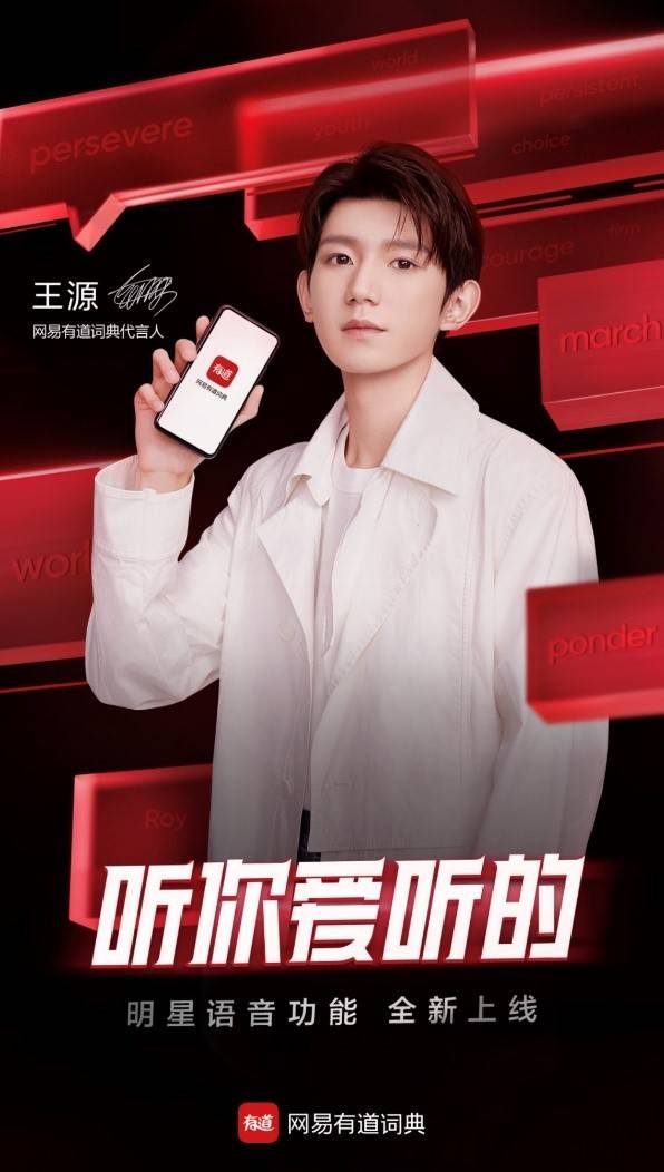 网易ai大模型_网易ai_网易ai叫什么