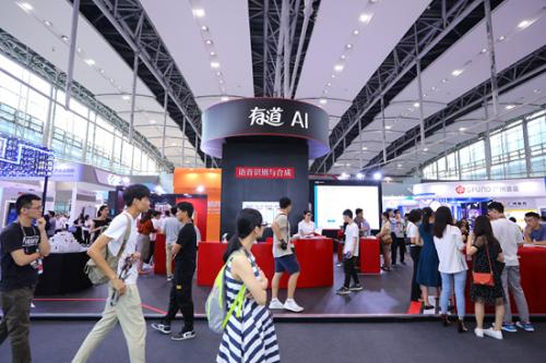 网易ai编曲_网易ai叫什么_网易ai
