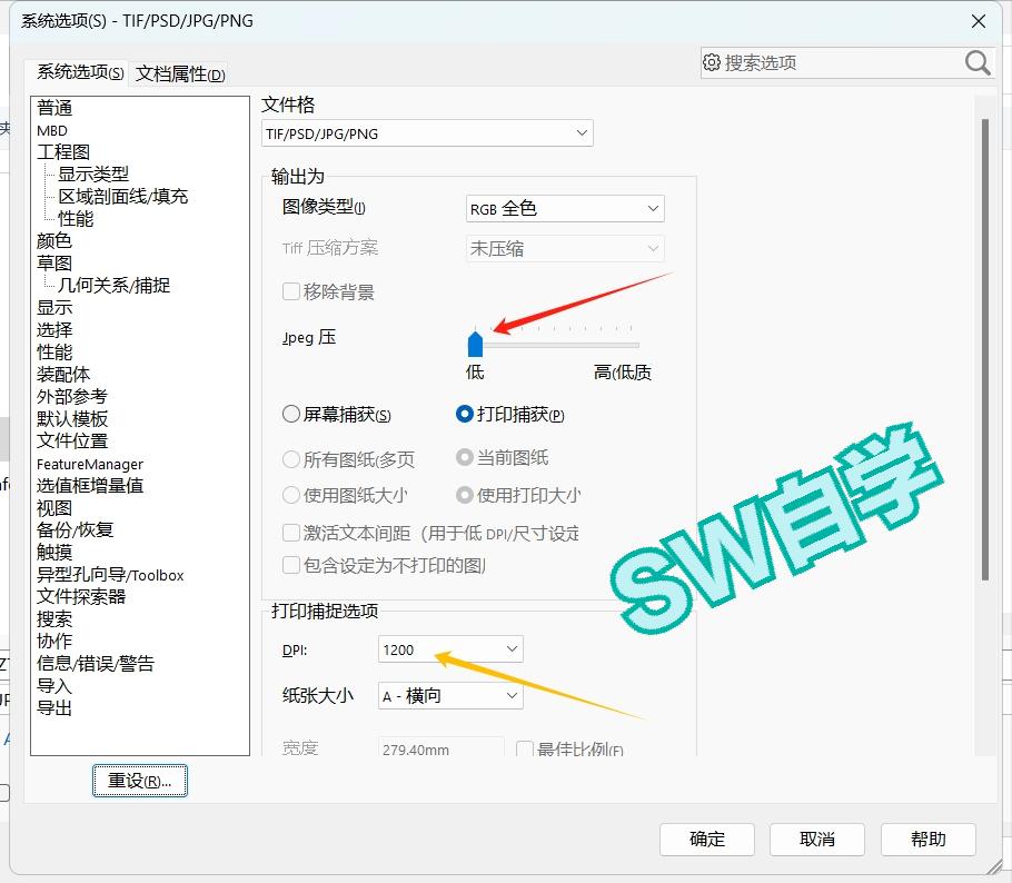 catia导出二维图_solidworks怎么导出二维图_导出二维图纸的方法