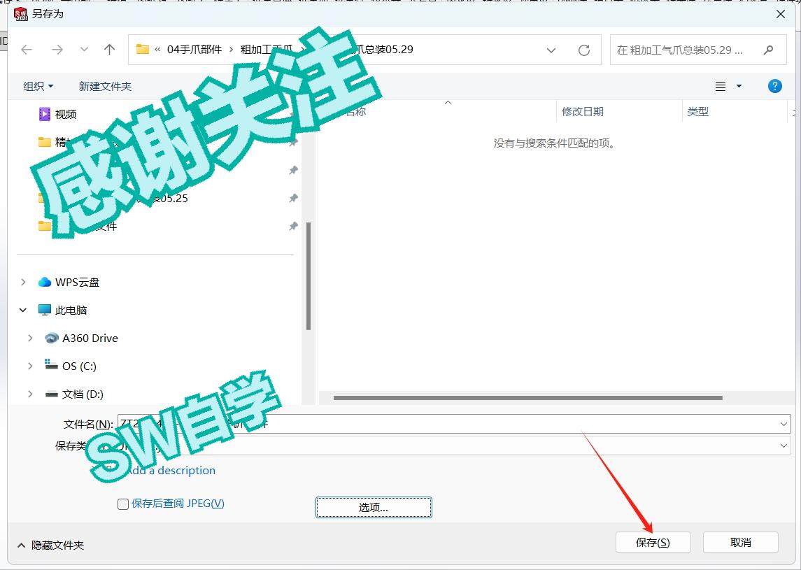 catia导出二维图_solidworks怎么导出二维图_导出二维图纸的方法