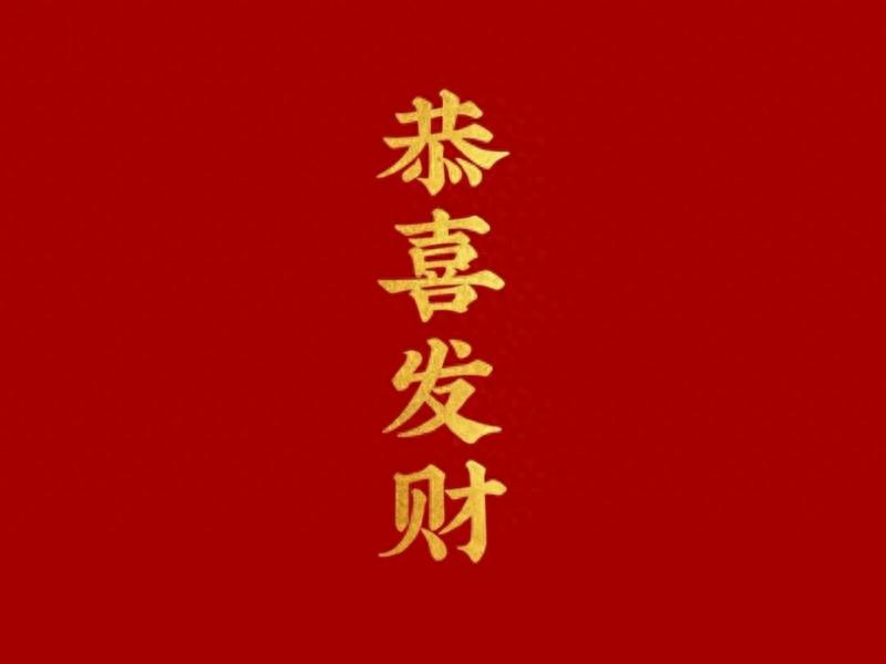属狗人2023年运势运程_属狗2023年属狗运势和运_属狗的人2023年运势