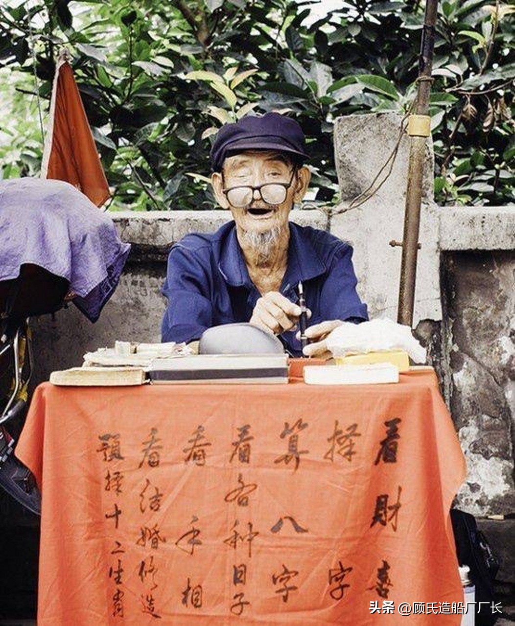 93年_70年80年90年00年说说_年的拼音