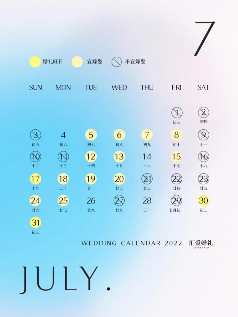 黄道吉日黄历网_黄道吉日黄历2025_黄历2023黄道吉日