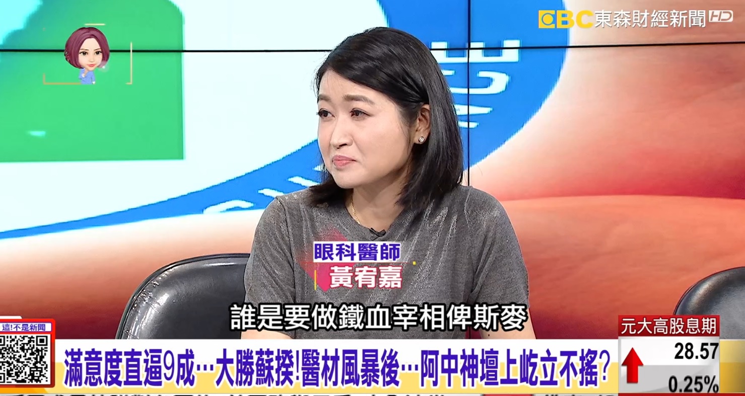 华夏医界网_华夏医界网官方网站_华夏医界网科室共建