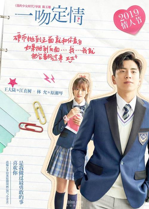 爱情动作电影_爱情动作剧情电影_适合小情侣晚上看的电影
