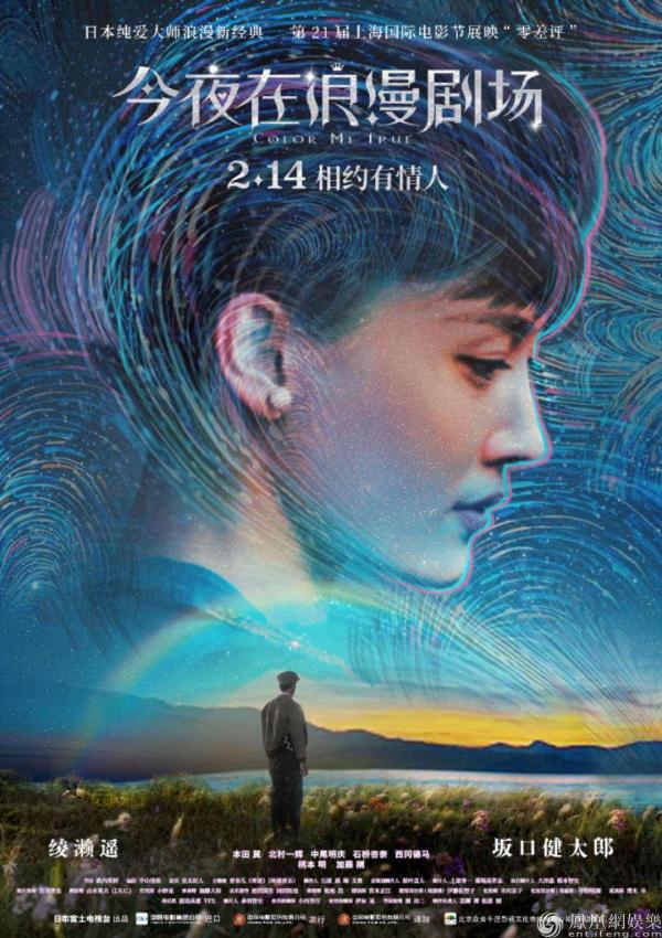 适合小情侣晚上看的电影_爱情动作电影_爱情动作剧情电影