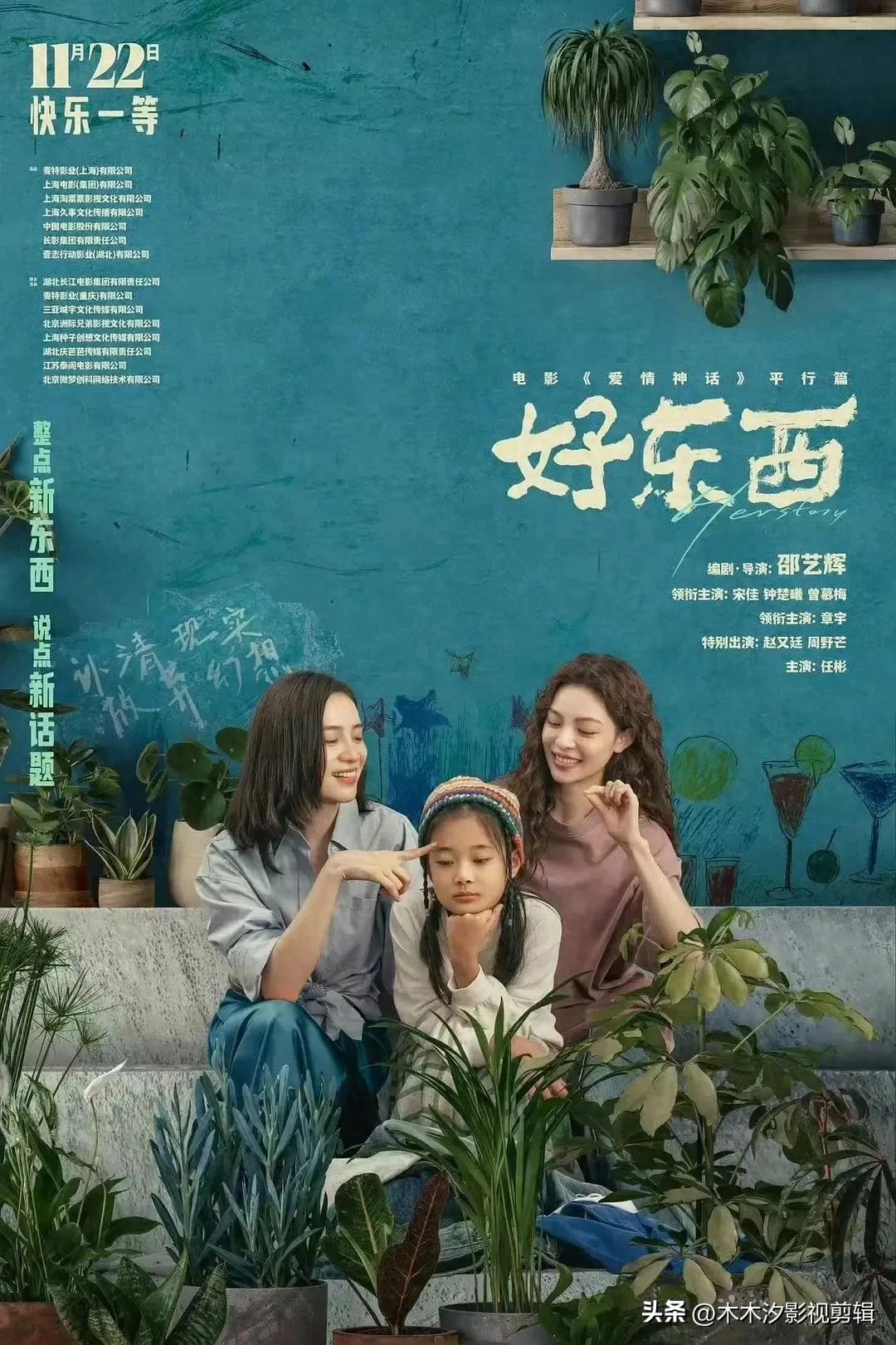 适合小情侣晚上看的电影_爱情动作电影_爱情动作剧情电影
