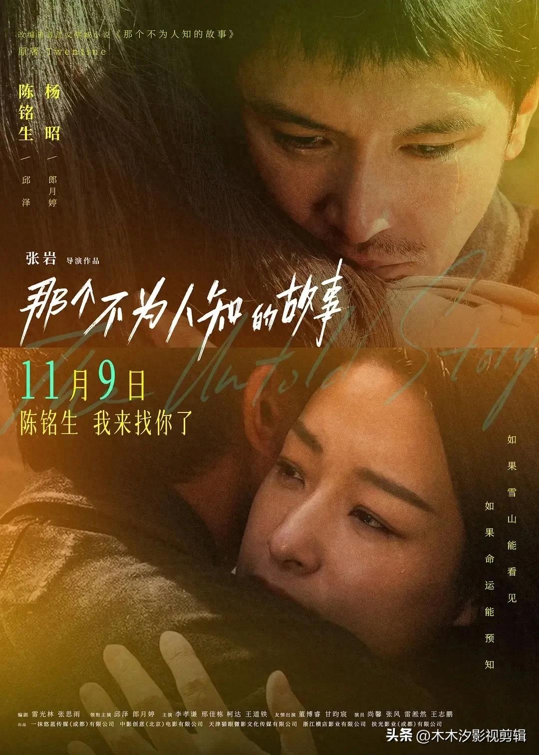 爱情动作剧情电影_爱情动作电影_电影动作爱情在线观看