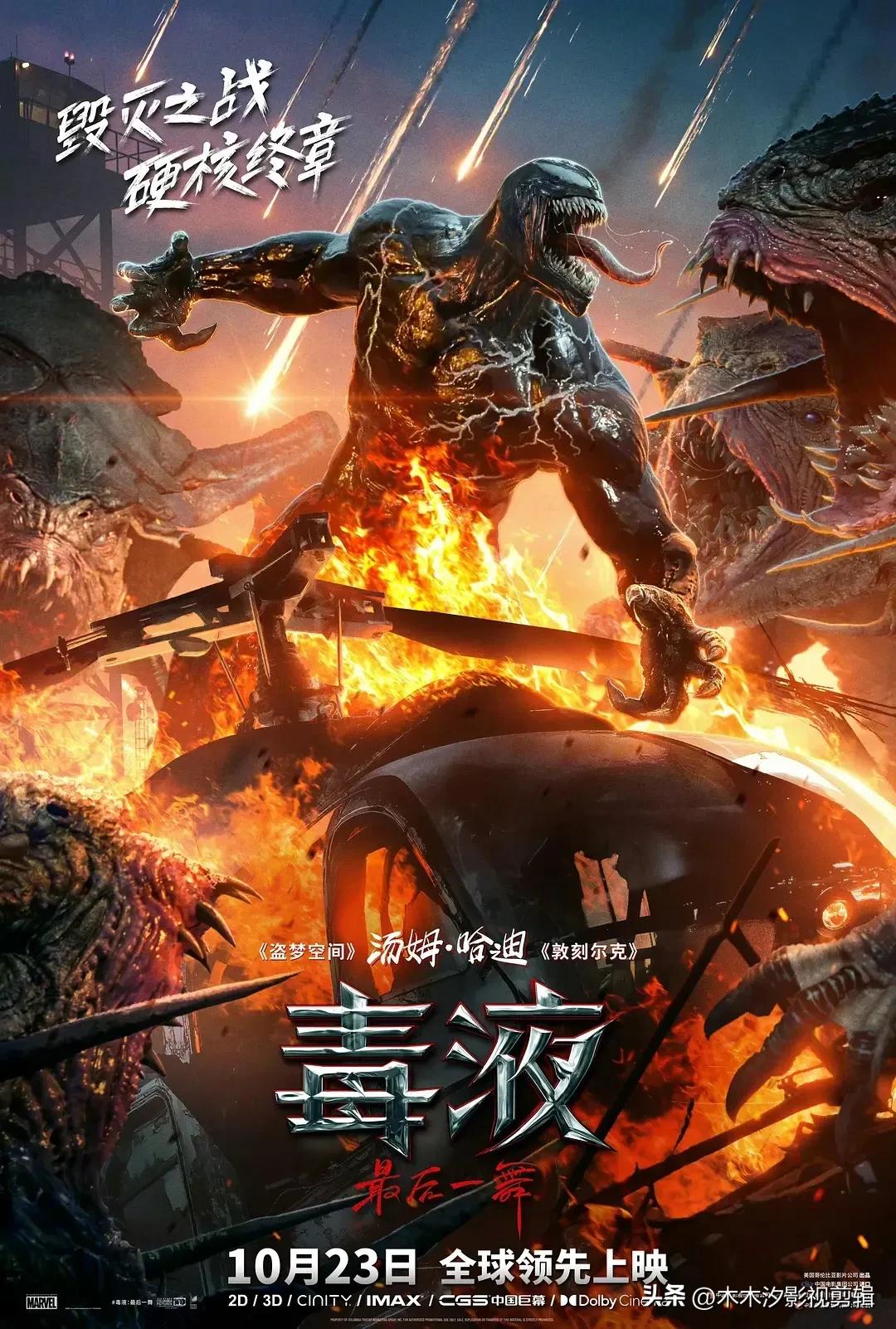 电影动作爱情在线观看_爱情动作电影_爱情动作剧情电影