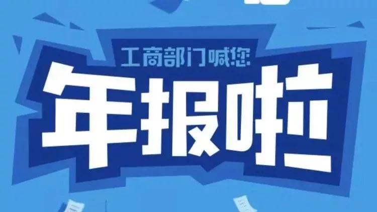 广州红盾信息网_广州市红盾信息网官网_广州红盾网址