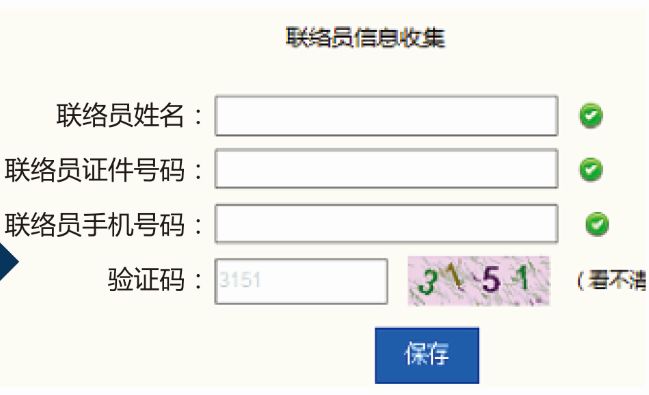 广州红盾网址_广州红盾信息网_广州市红盾信息网官网