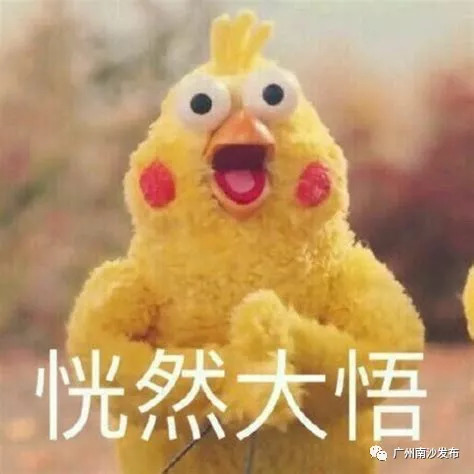 广卅红盾网_广州红盾信息网_广州红盾网址