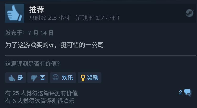 i社游戏官网网站_game社区官网_游戏官网版