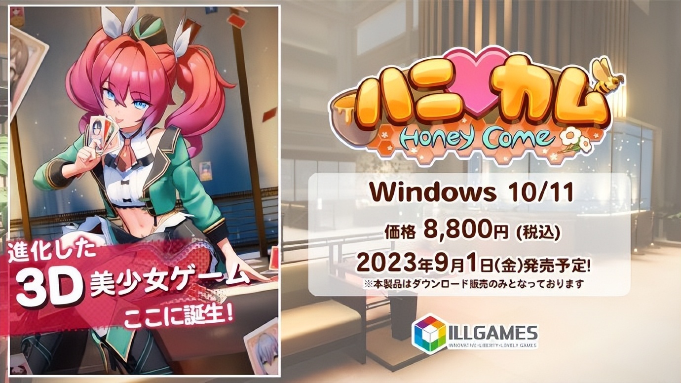i社游戏官网网站_game-i网站_game社区官网