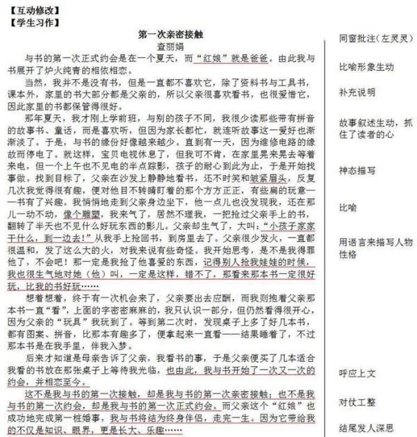 中国习网英语在线听力_中国习网_人教学习网