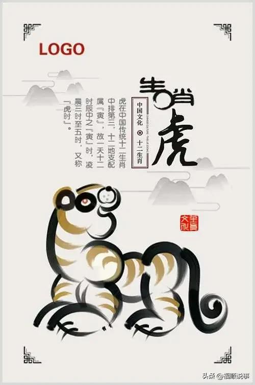 虎年出生的人都是哪年_属虎出生年份查询_属虎的出生年份表