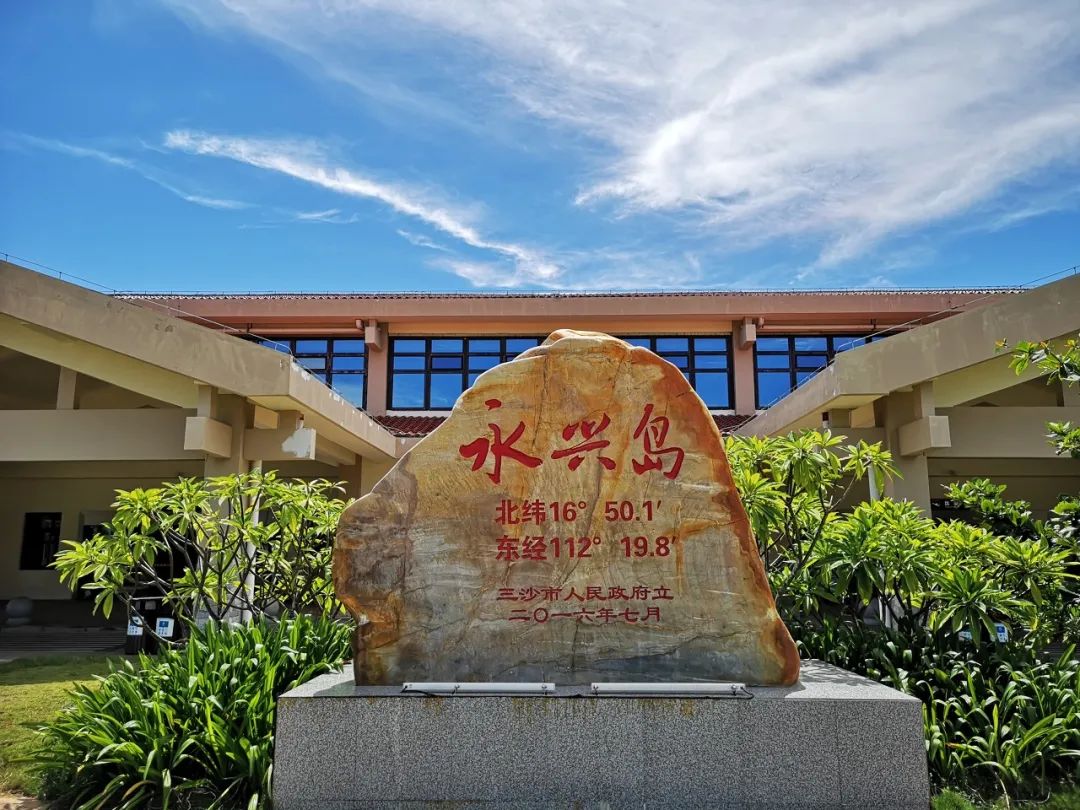 爱情论坛岛非洲_博鳌亚洲论坛东屿岛酒店_亚洲爱情岛论坛