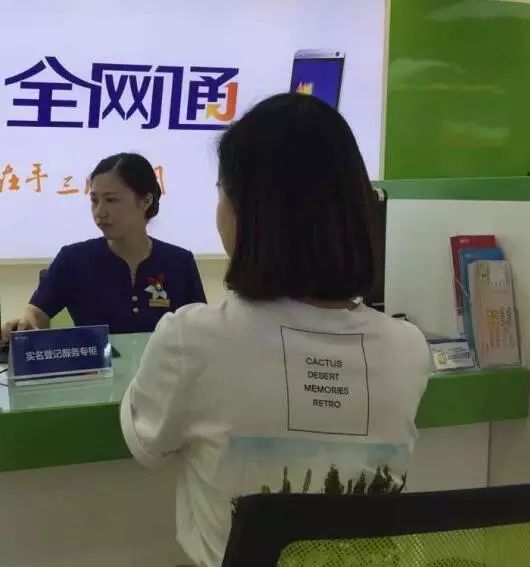 电信查本机号码是哪几个键_如何查询本机号码电信_电信查本机号码#*78#