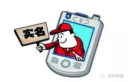 电信查本机号码是哪几个键_电信查本机号码#*78#_如何查询本机号码电信