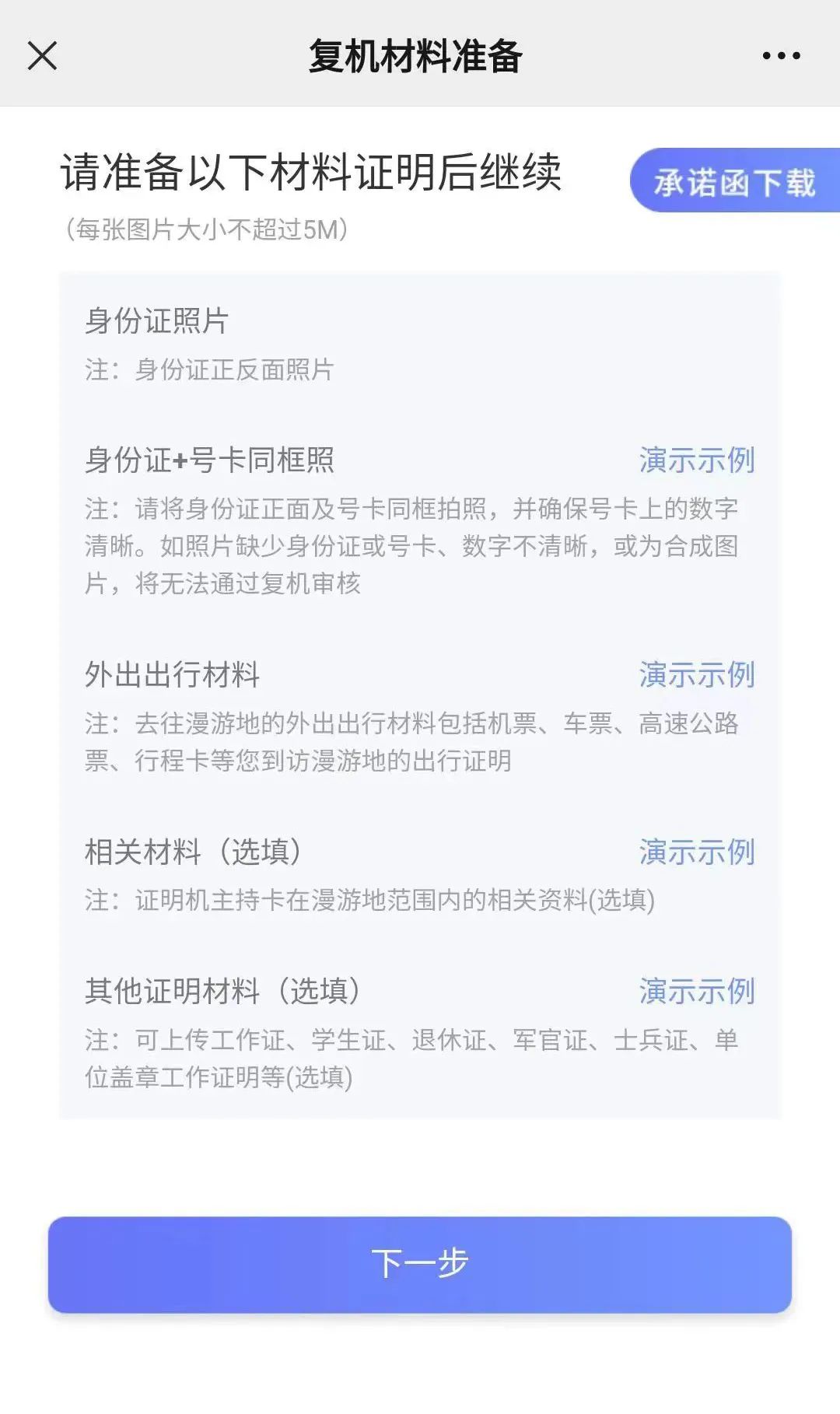 电信号码查本机号码怎么查_如何查询本机号码电信_电信查本机号码#*78#