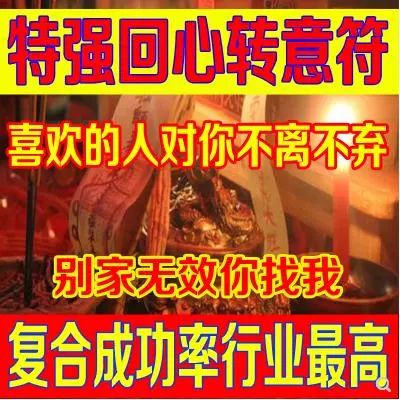 八字测算婚姻感情运势免费_在线八字算命婚姻_八字算命免费测八字婚配
