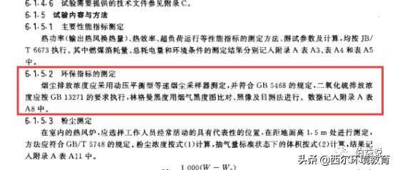 爱好收集网_环评爱好者网_环评爱好者官网手机