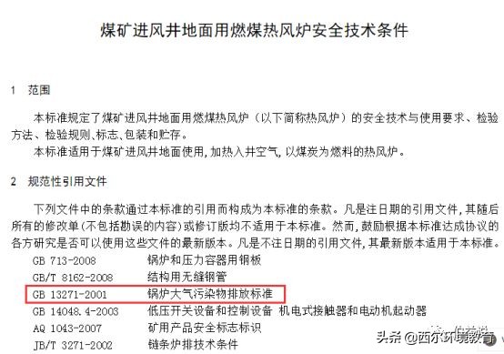 环评爱好者网_环评爱好者官网手机_爱好收集网