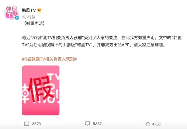 韩迷字幕组百度网盘_迷韩团_韩迷tv