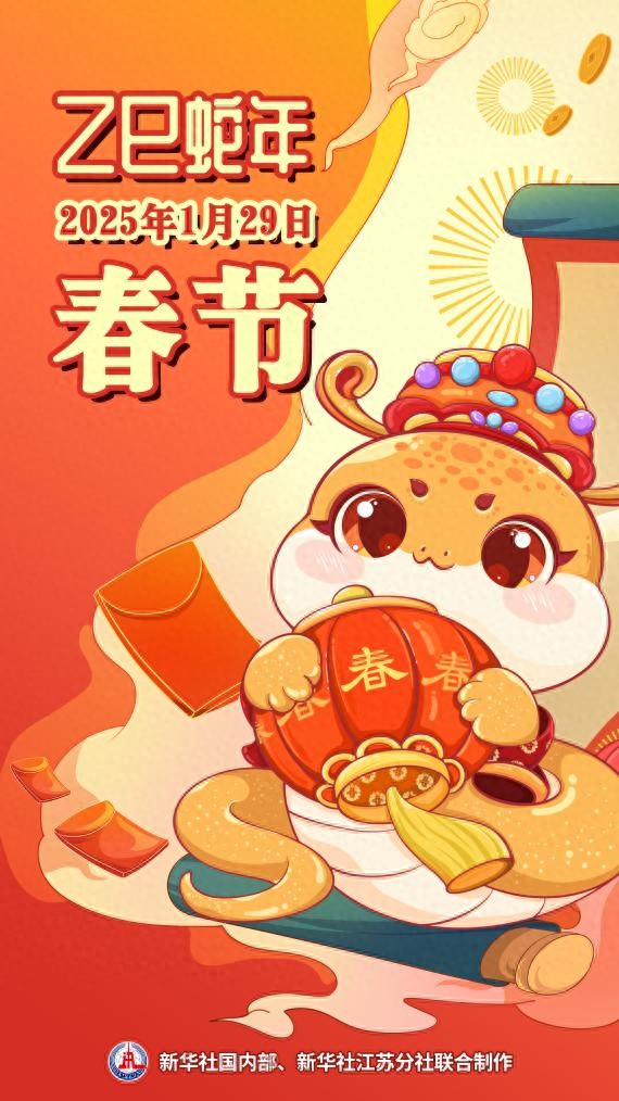农历1966年阳历是多少_农历1966年日历表查询_1966年农历阳历表