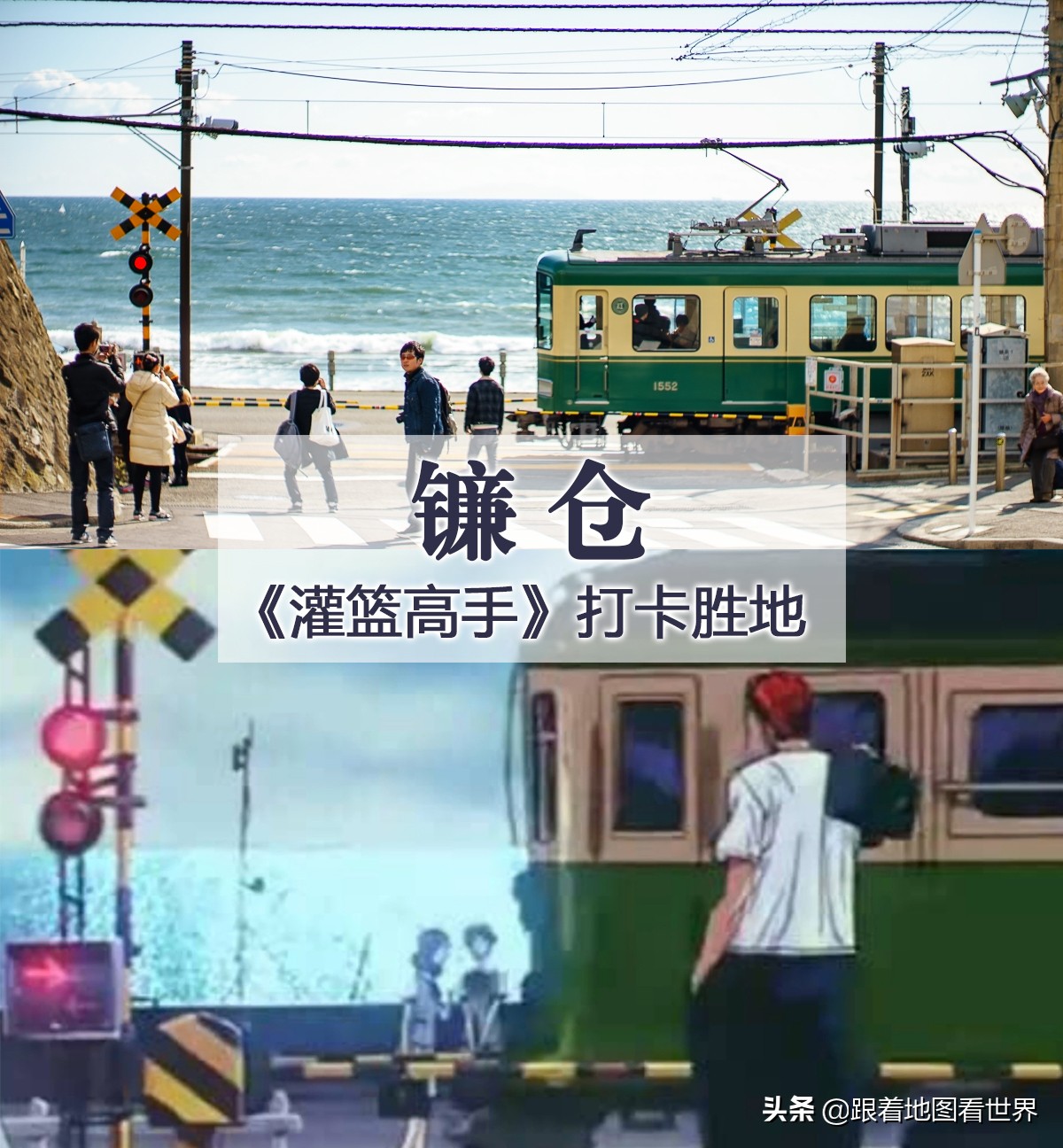 日本镰仓景点介绍_镰仓在日本哪里_日本镰仓天气预报
