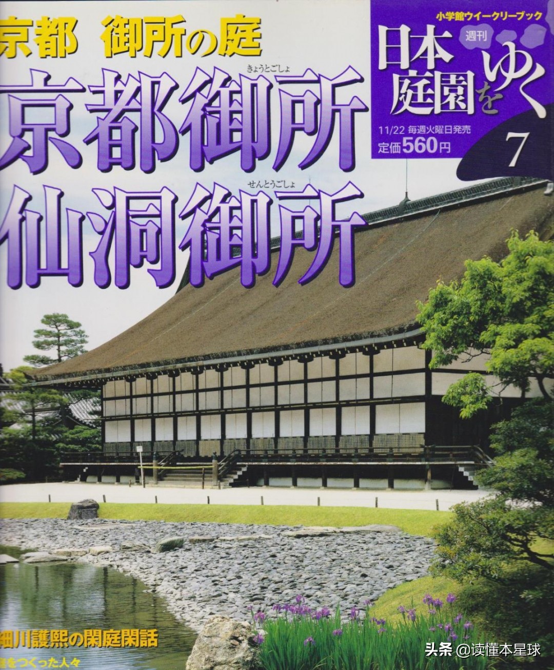 镰仓在日本哪里_日本镰仓天气预报_日本镰仓时代