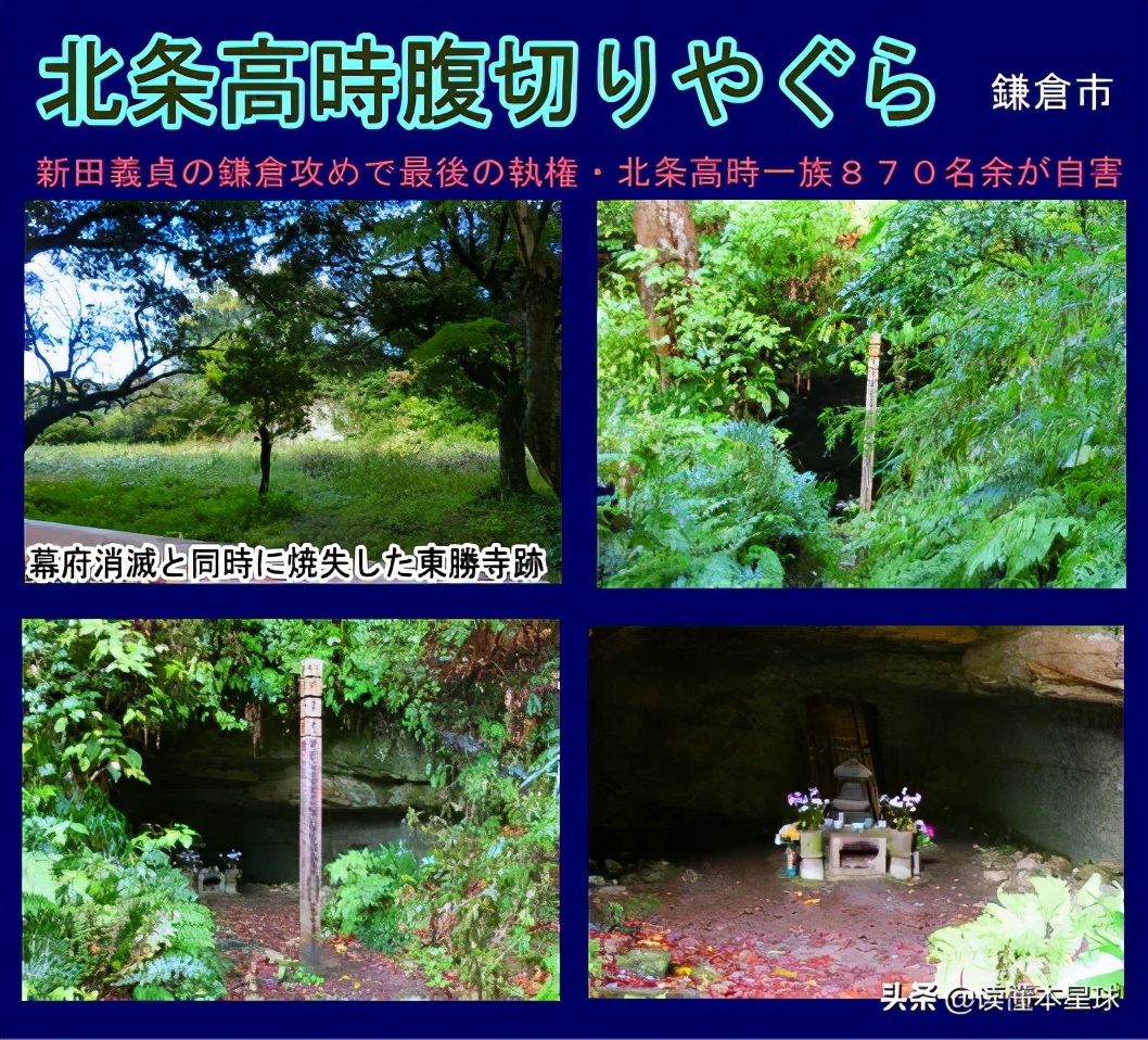镰仓在日本哪里_日本镰仓天气预报_日本镰仓时代