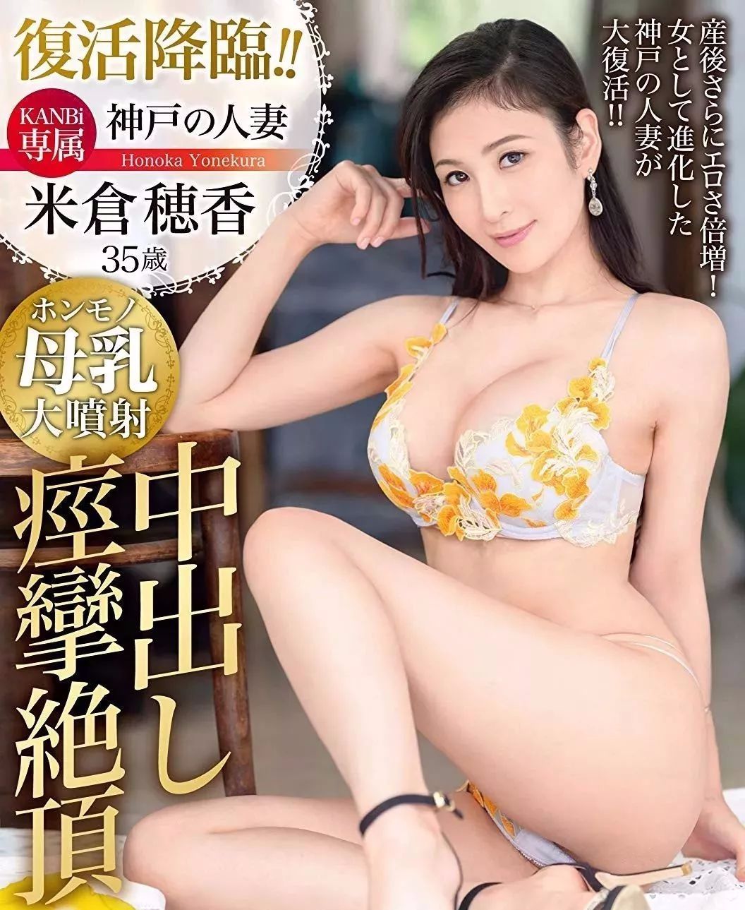 穗香园大米_米仓穗香_爱米仓穗香