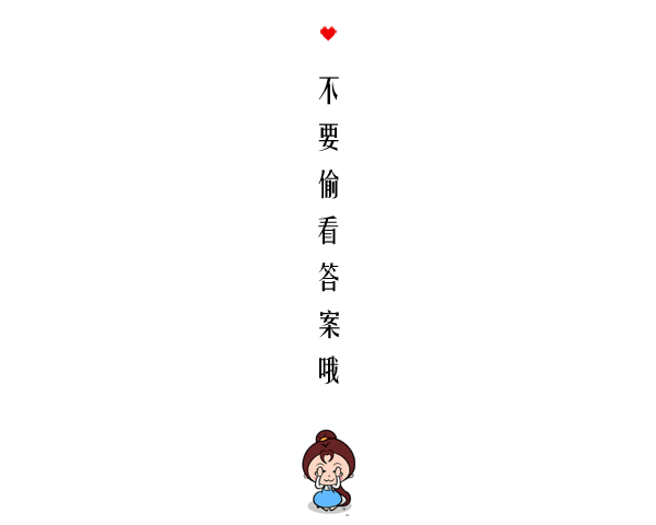 王牌圣杯夫妇_王牌圣杯_王牌圣杯正位