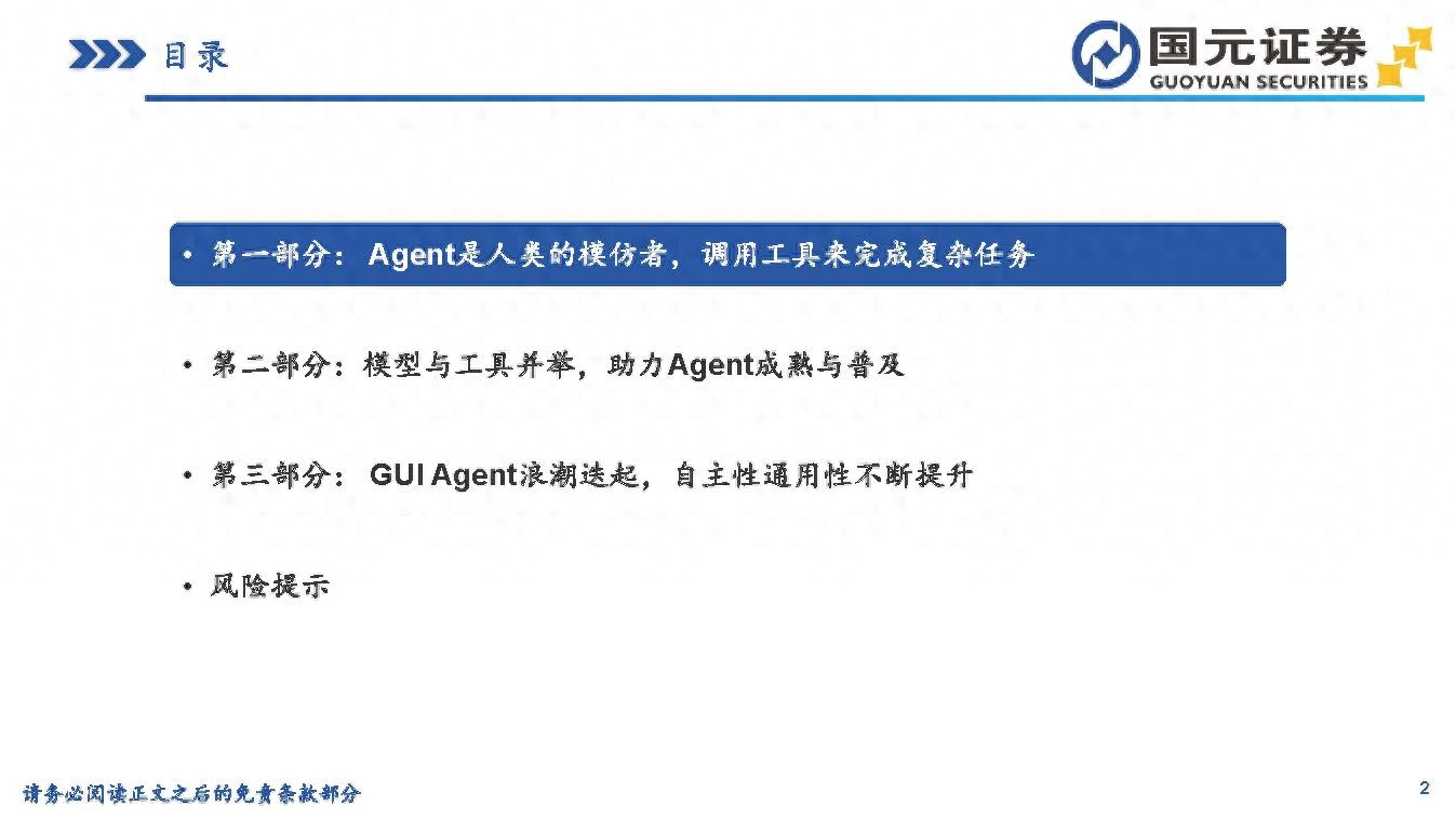 函数LEFT_函数len的使用方法_less函数