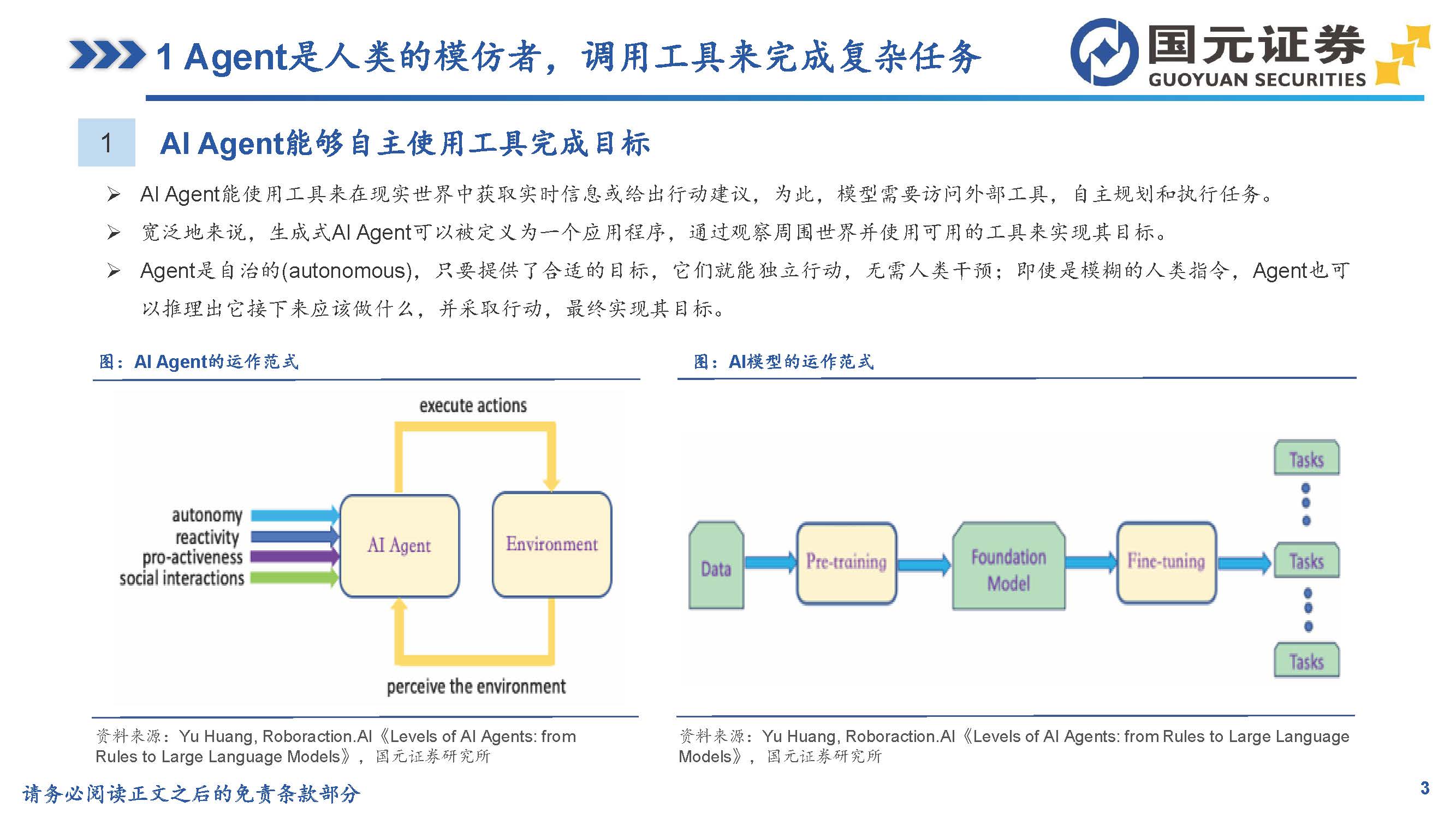 函数len的使用方法_less函数_函数LEFT
