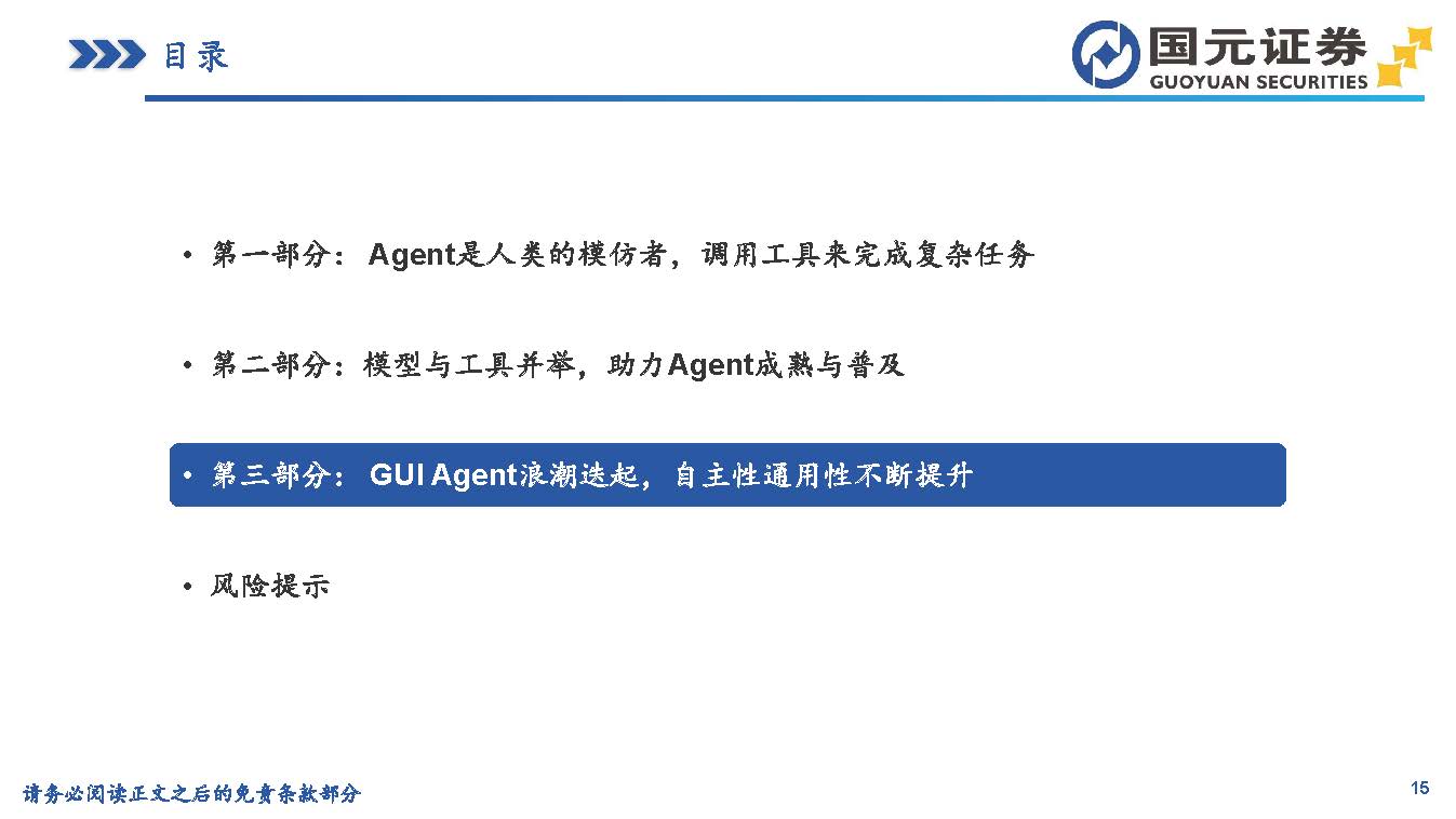 函数len的使用方法_less函数_函数LEFT