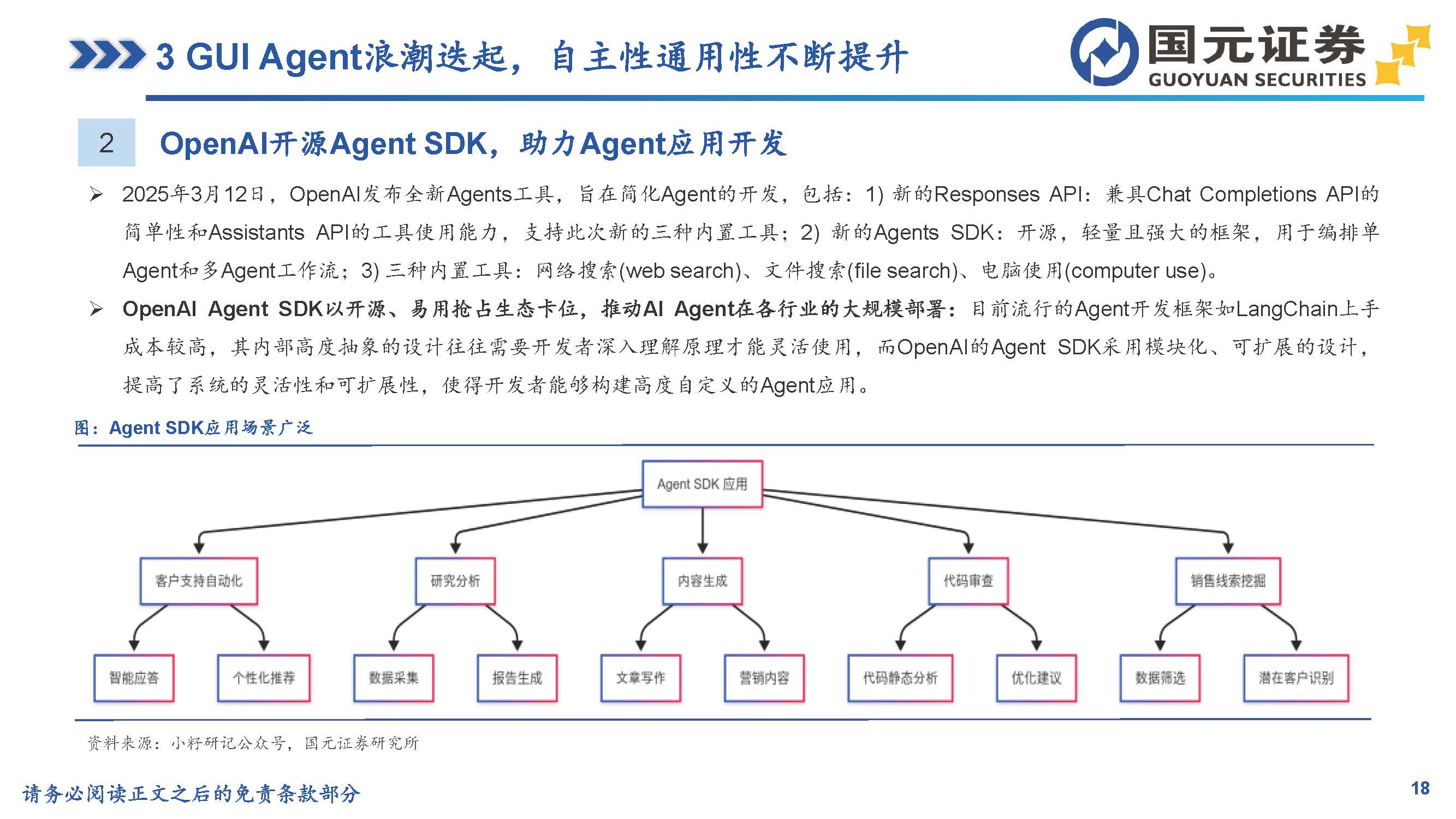 less函数_函数LEFT_函数len的使用方法