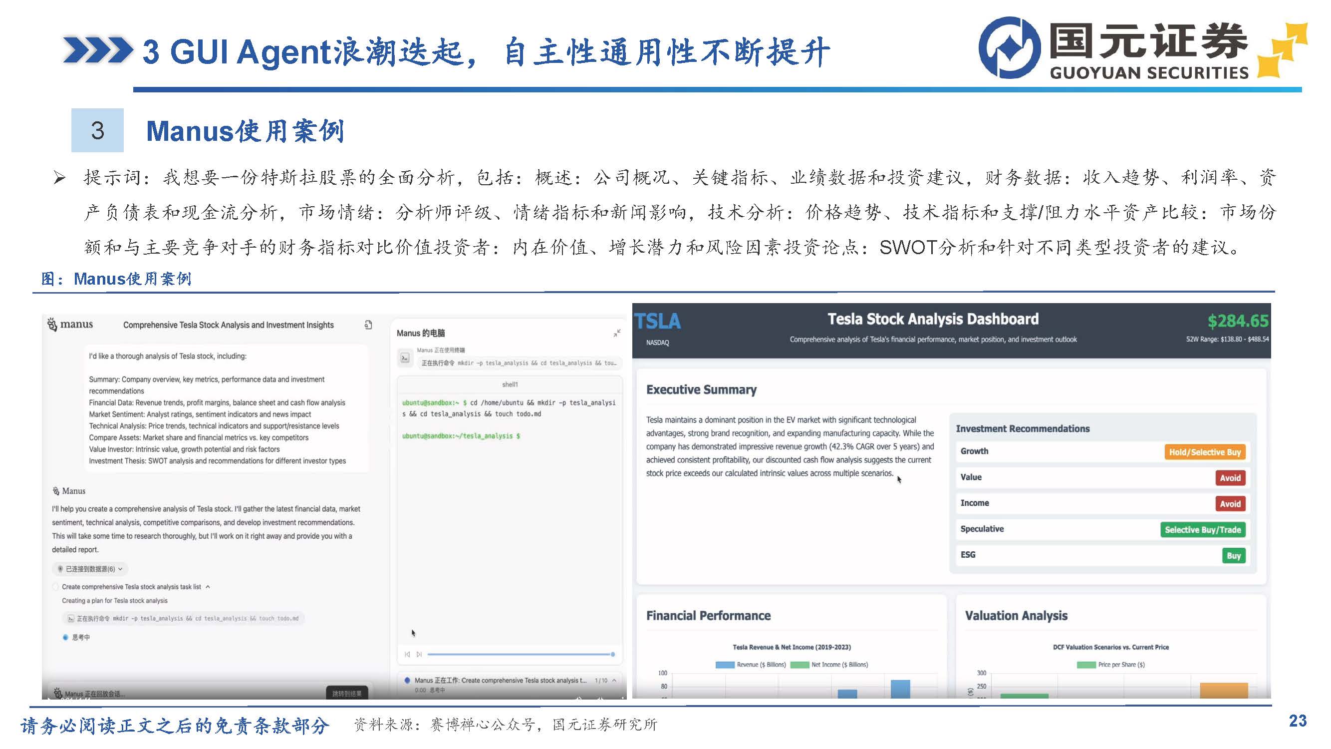 函数LEFT_函数len的使用方法_less函数