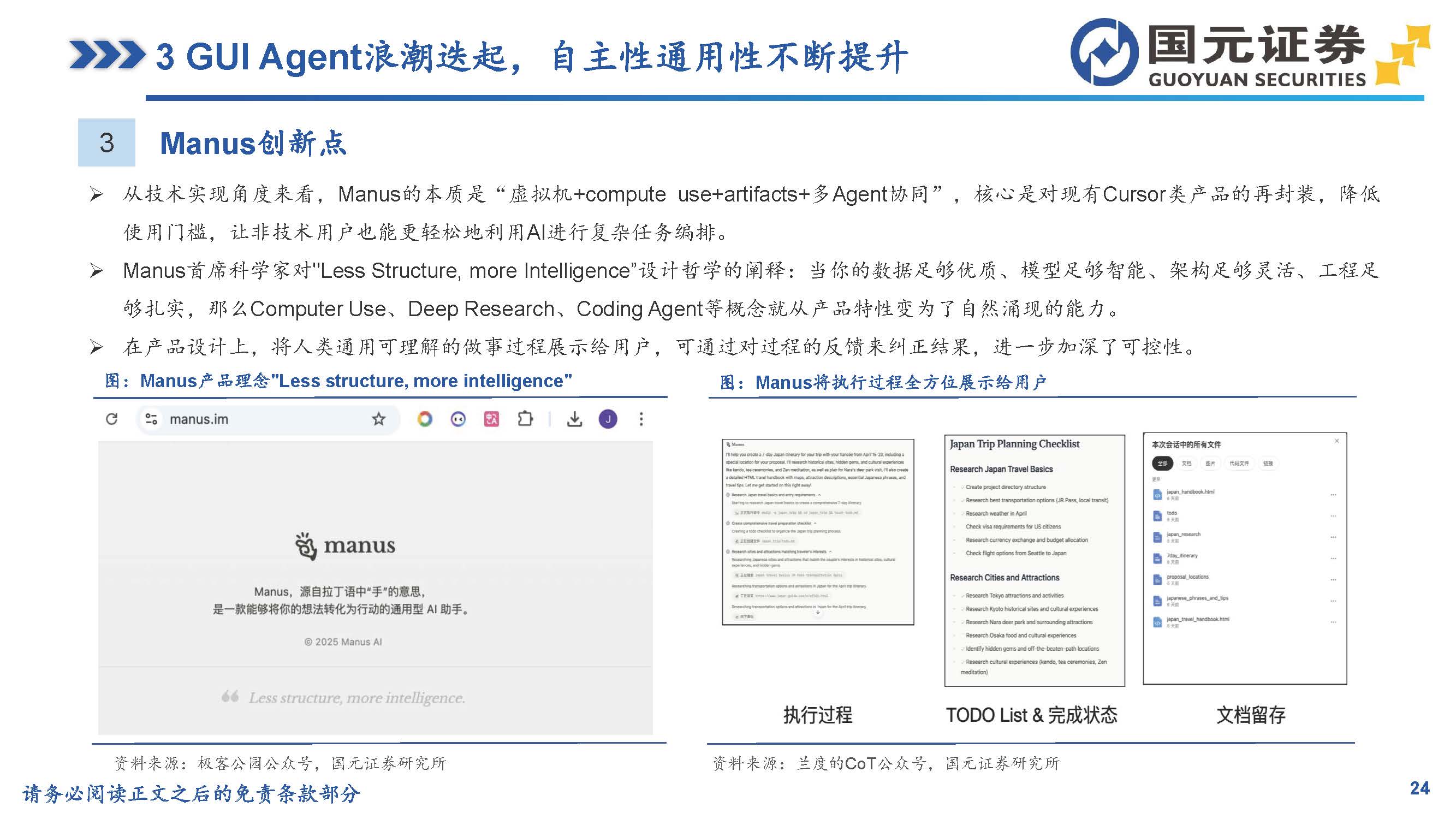 函数len的使用方法_函数LEFT_less函数
