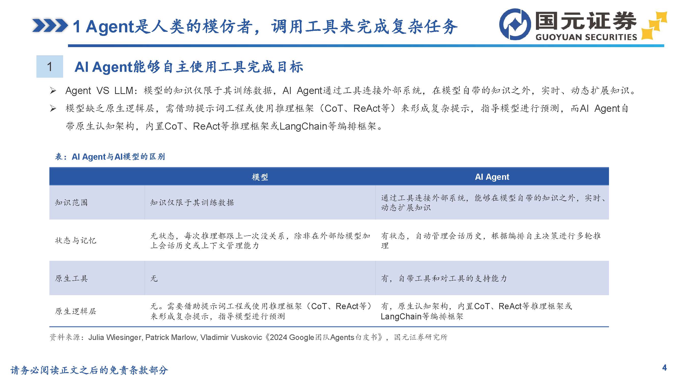 less函数_函数LEFT_函数len的使用方法